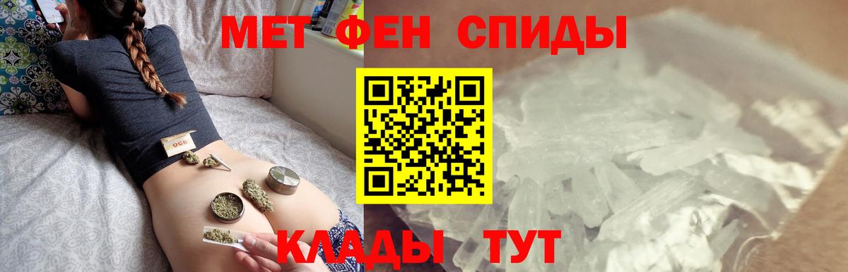 Костомукша  Метамфетамин винт  Метамфетамин винт  Вход с VPN 