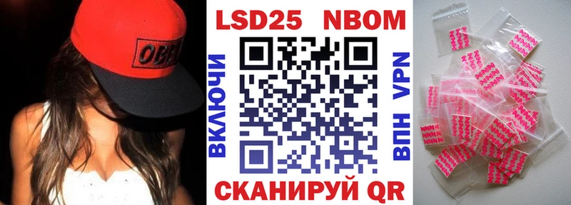 Марки NBOMe 1,5мг Костомукша