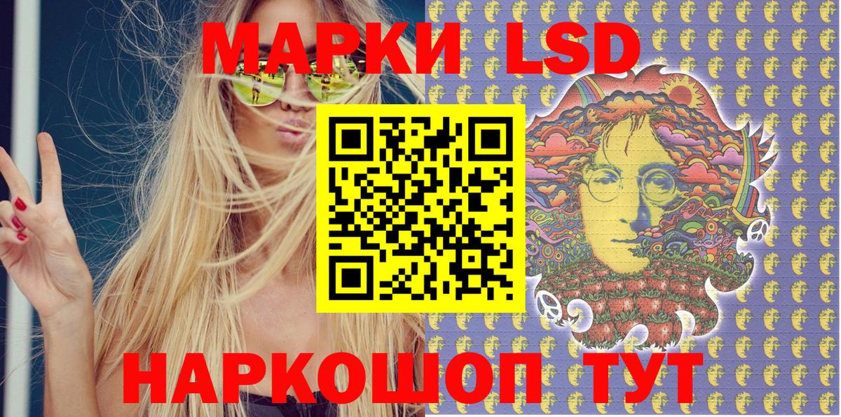 Костомукша  Марки NBOMe 1,8мг  купить закладку  Вход с VPN 