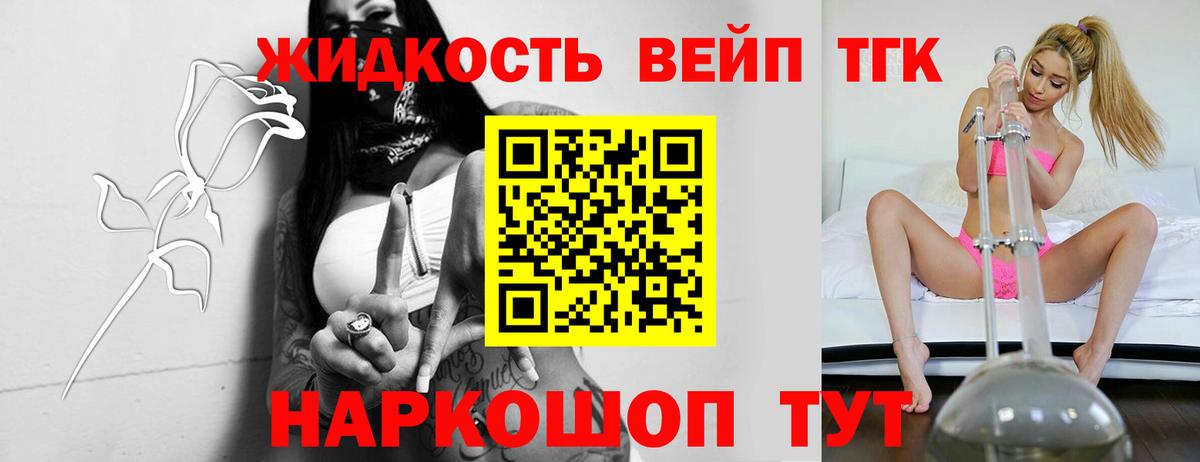 Костомукша  Дистиллят ТГК гашишное масло  Дистиллят ТГК Wax  Вход с VPN 