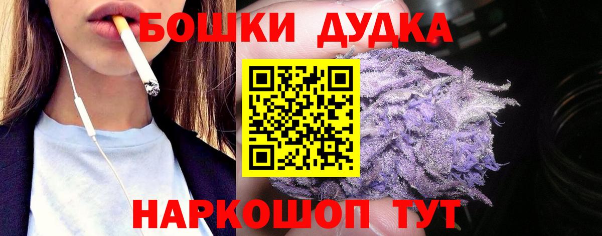 Костомукша  Канабис AK-47  Бошки марихуана Ganja  Вход с VPN  Шишки марихуана ГИДРОПОН 